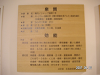 s_PICT0150_thumb.png